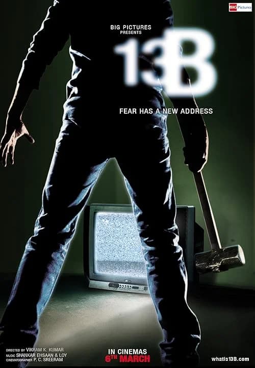 13B: Fear Has a New Address film posteri